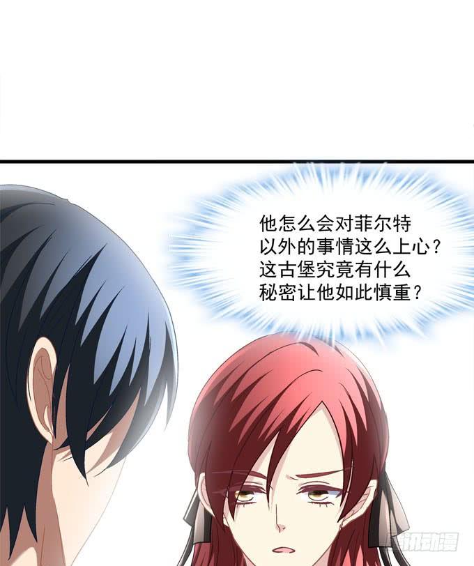 哪怕你忘了我，我也要让你记起我！(1/2)-第141话