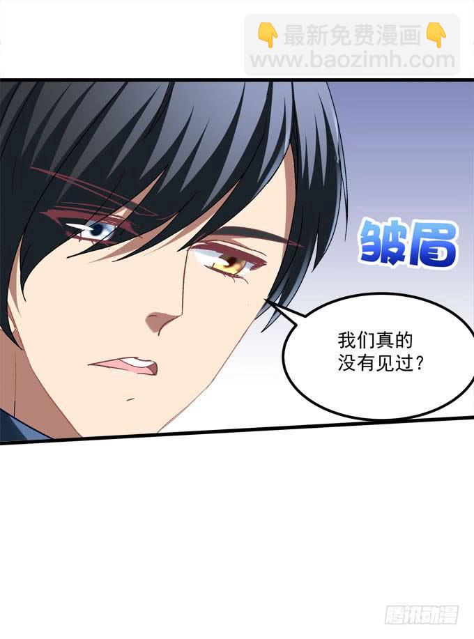 哪怕你忘了我，我也要让你记起我！(1/2)-第141话