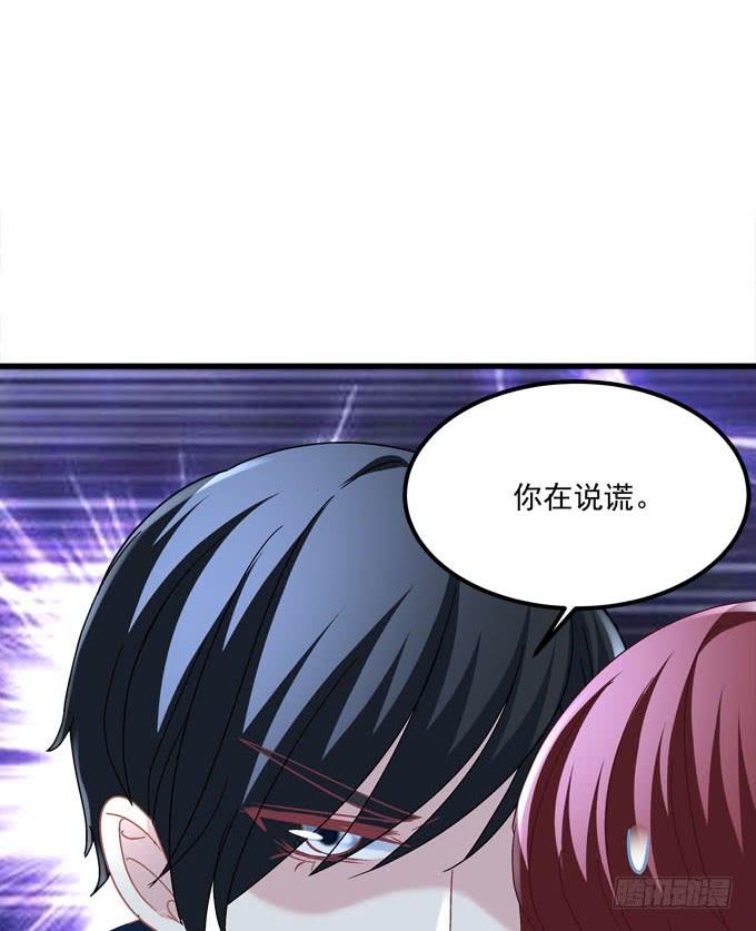 哪怕你忘了我，我也要让你记起我！(1/2)-第141话