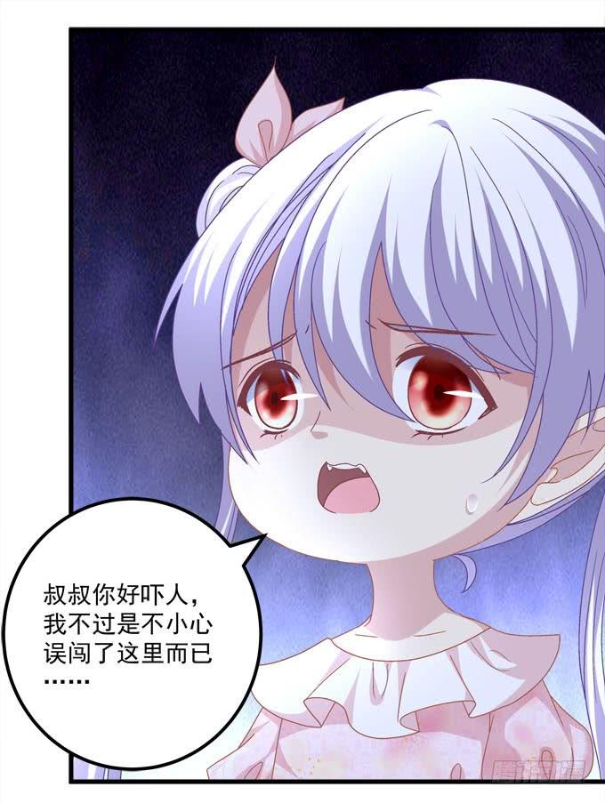 哪怕你忘了我，我也要让你记起我！(1/2)-第141话
