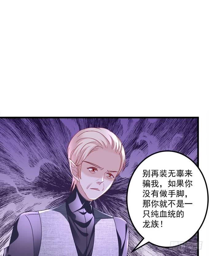 蠢女人有救了(1/2)-第143话