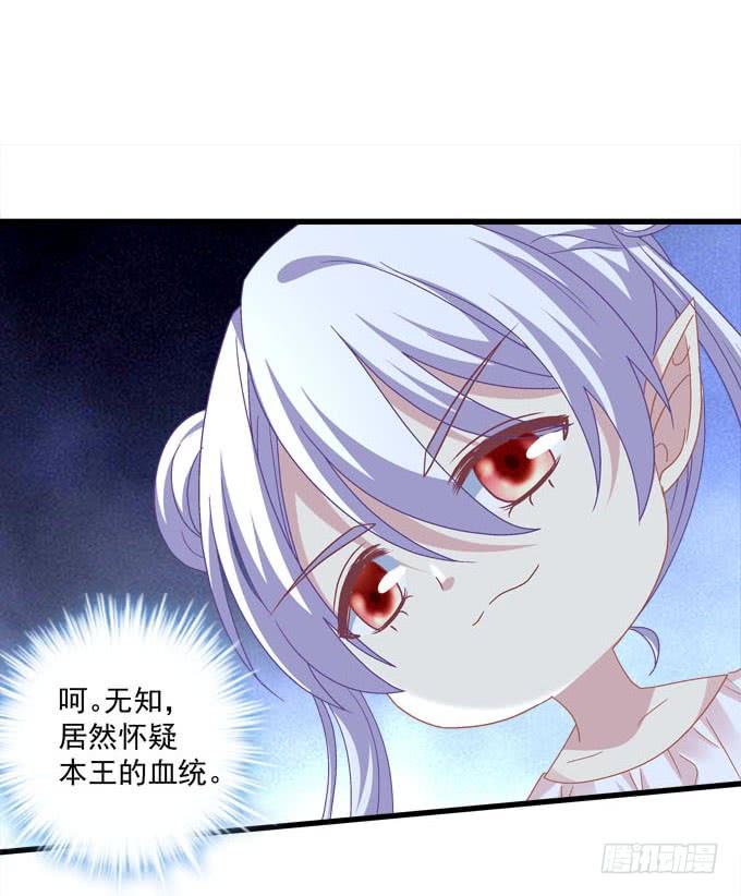 蠢女人有救了(1/2)-第143话