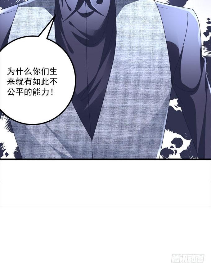 蠢女人有救了(1/2)-第143话