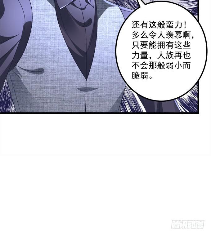 蠢女人有救了(1/2)-第143话