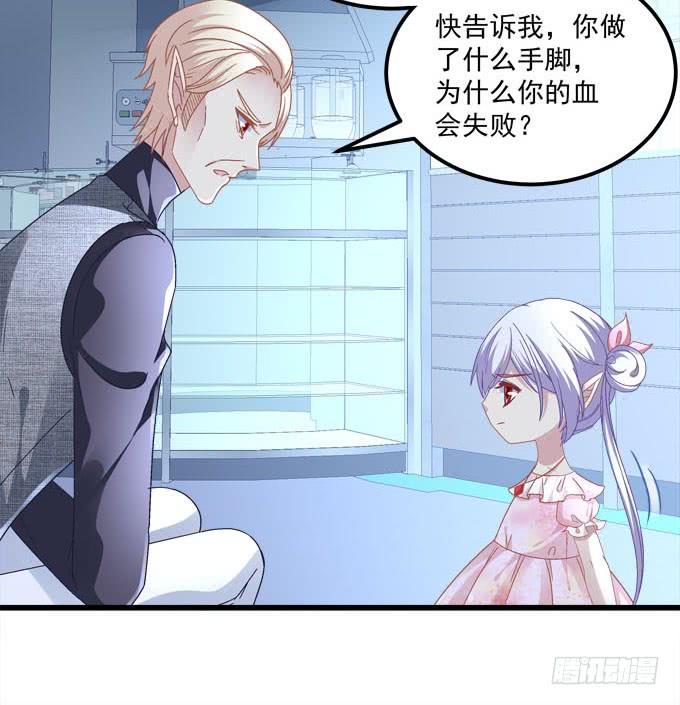蠢女人有救了(1/2)-第143话
