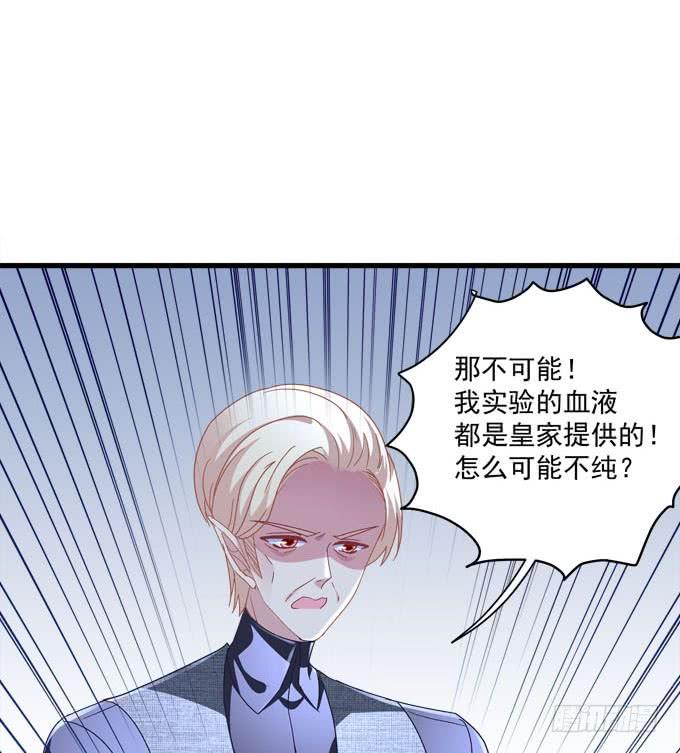 蠢女人有救了(1/2)-第143话
