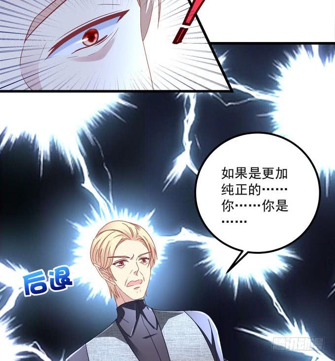 蠢女人有救了(1/2)-第143话