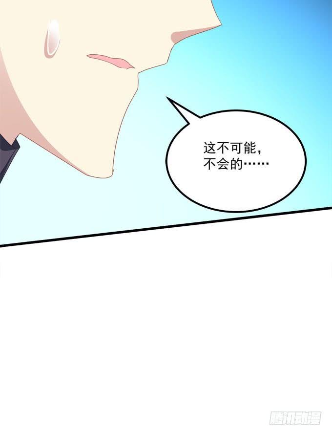 蠢女人有救了(1/2)-第143话