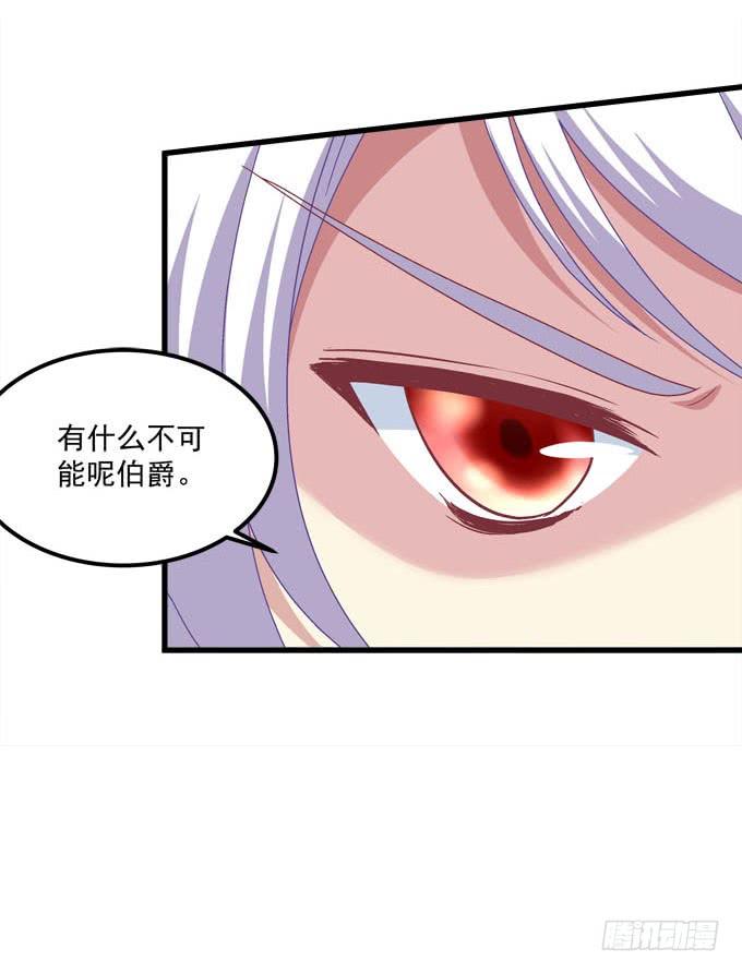 蠢女人有救了(1/2)-第143话