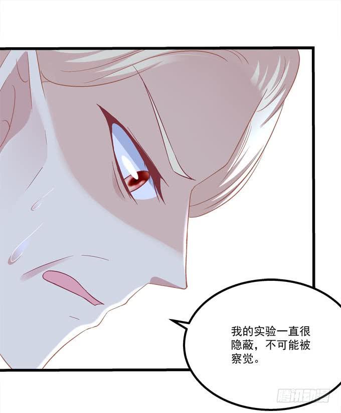 蠢女人有救了(1/2)-第143话