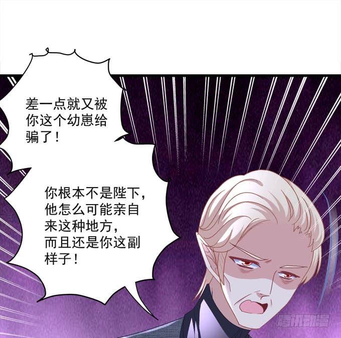 蠢女人有救了(1/2)-第143话