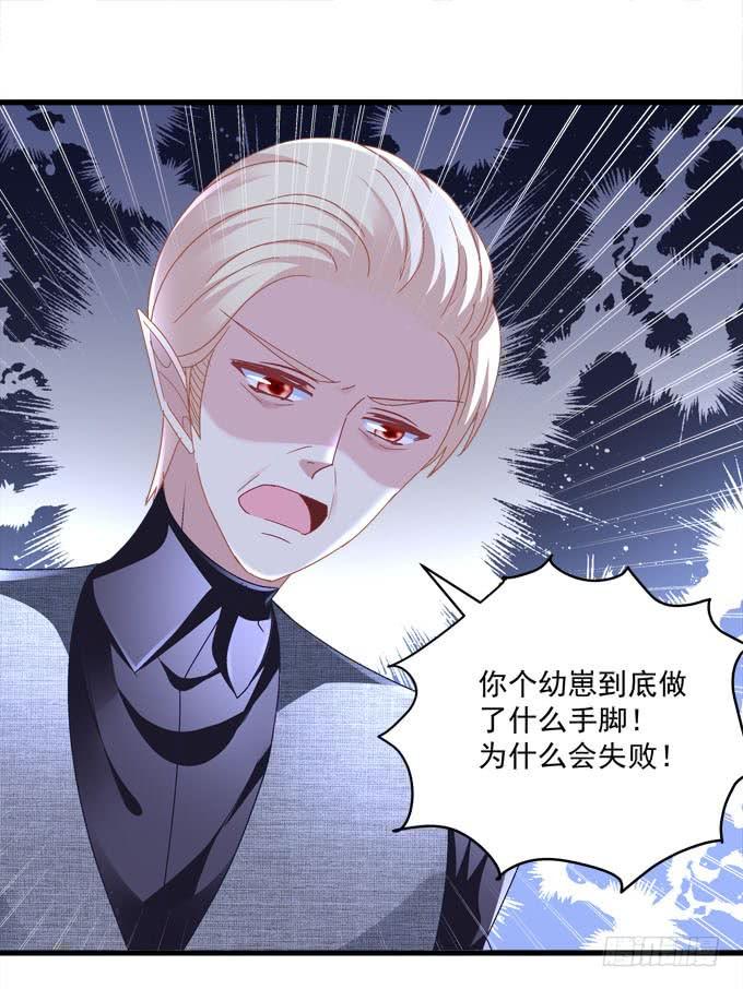 蠢女人有救了(1/2)-第143话