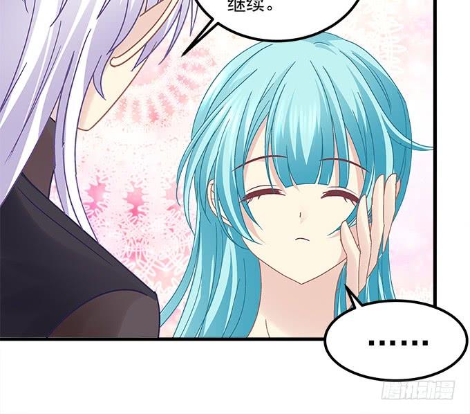 趁我睡着占我便宜！(1/2)-第145话