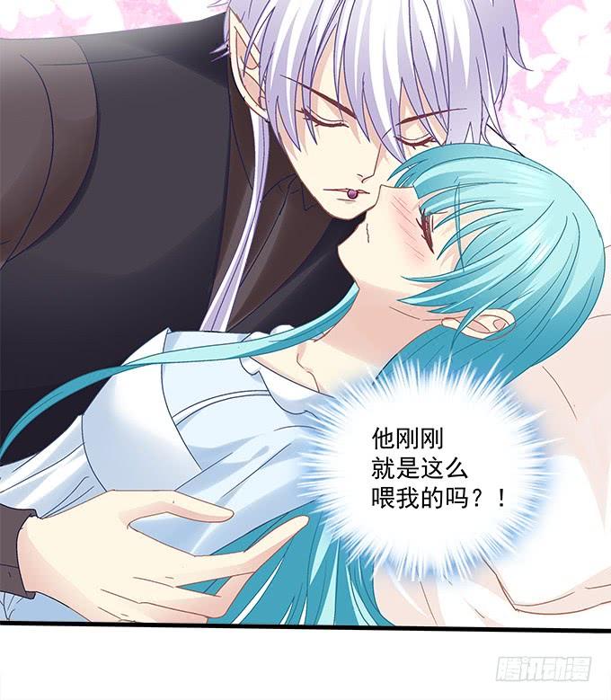 趁我睡着占我便宜！(1/2)-第145话
