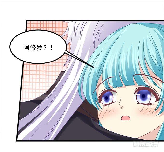 趁我睡着占我便宜！(1/2)-第145话