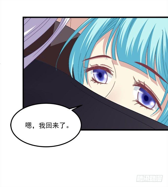趁我睡着占我便宜！(1/2)-第145话