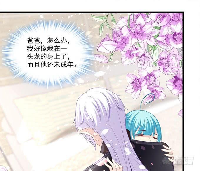趁我睡着占我便宜！(1/2)-第145话