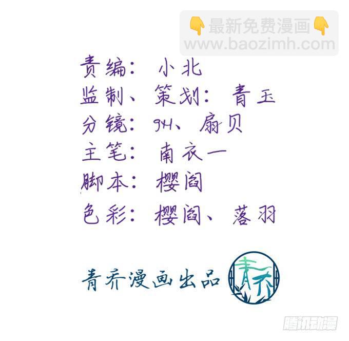 趁我睡着占我便宜！(1/2)-第145话