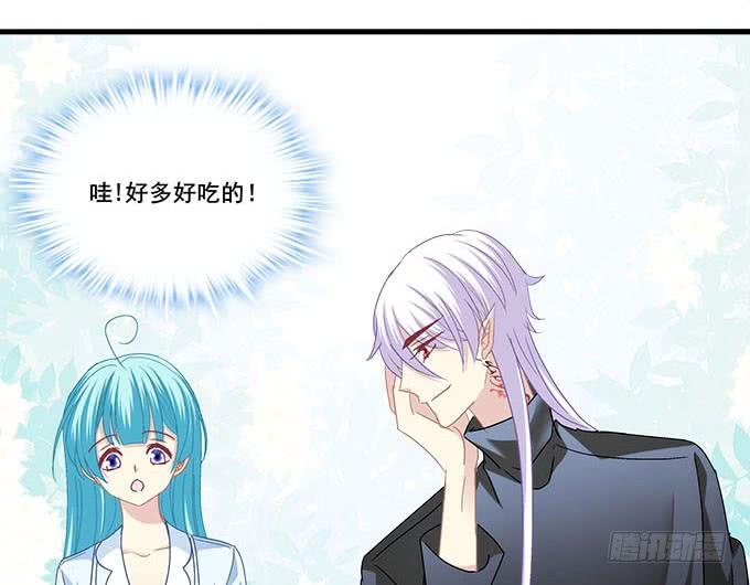 趁我睡着占我便宜！(1/2)-第145话