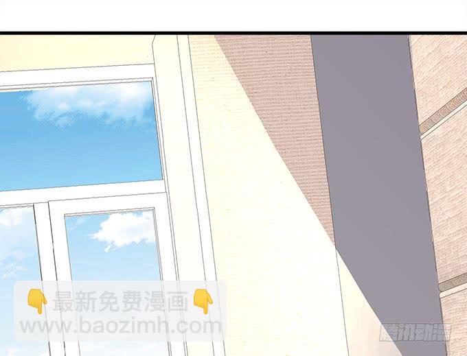 趁我睡着占我便宜！(1/2)-第145话