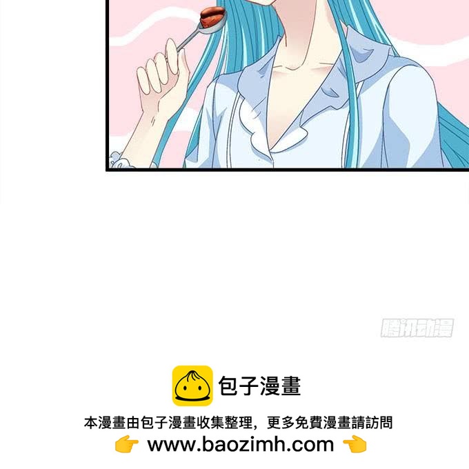 趁我睡着占我便宜！(1/2)-第145话