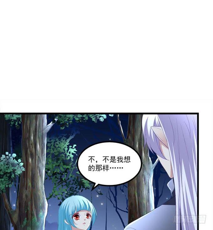 不要怕，我陪你(1/2)-第147话