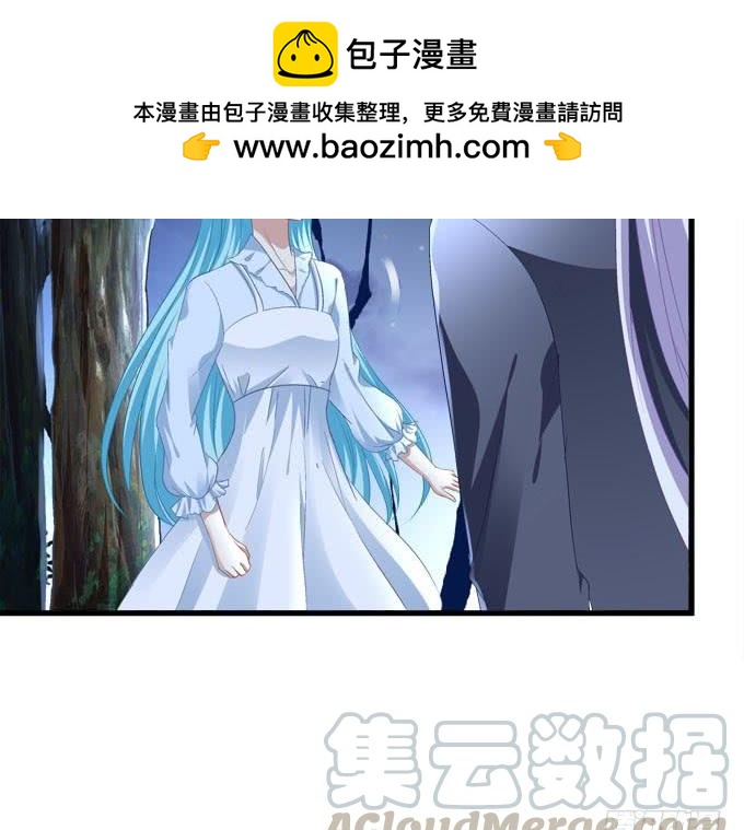 不要怕，我陪你(1/2)-第147话