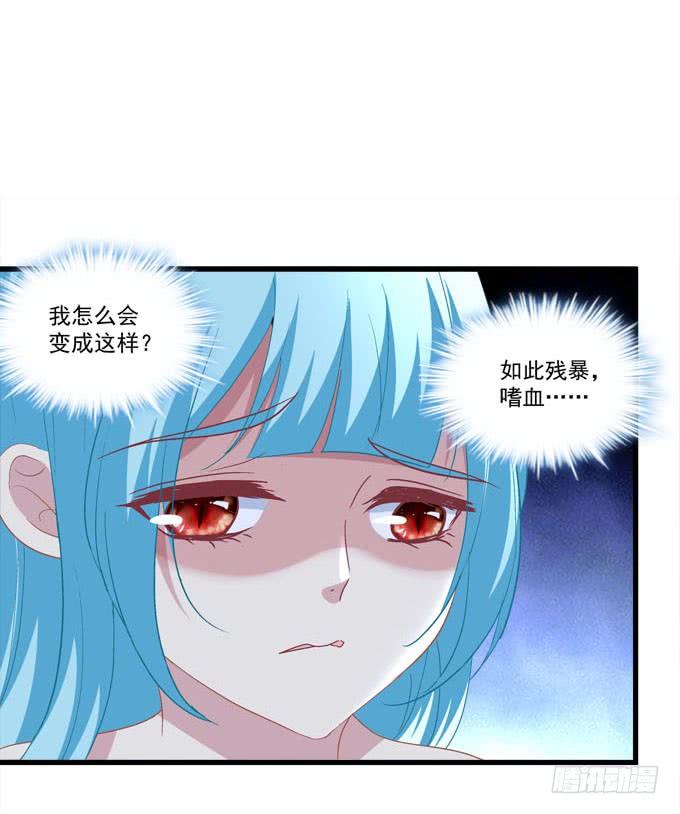 不要怕，我陪你(1/2)-第147话