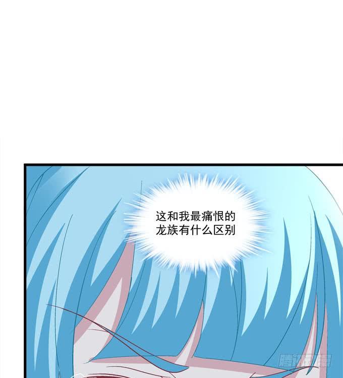 不要怕，我陪你(1/2)-第147话