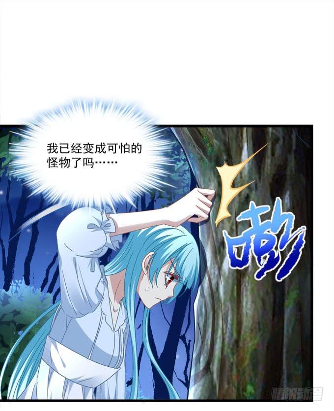 不要怕，我陪你(1/2)-第147话