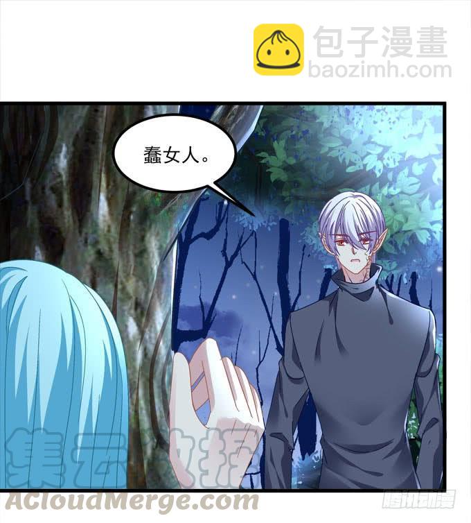 不要怕，我陪你(1/2)-第147话