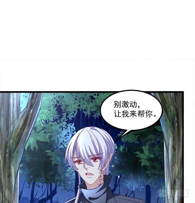不要怕，我陪你(1/2)-第147话
