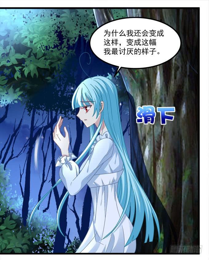不要怕，我陪你(1/2)-第147话