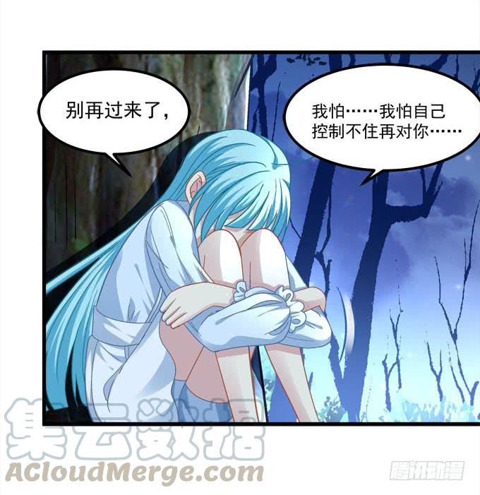 不要怕，我陪你(1/2)-第147话