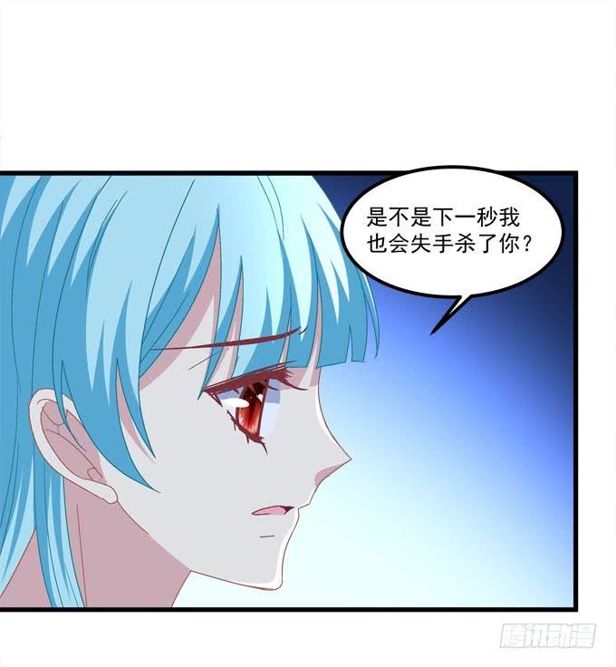 不要怕，我陪你(1/2)-第147话