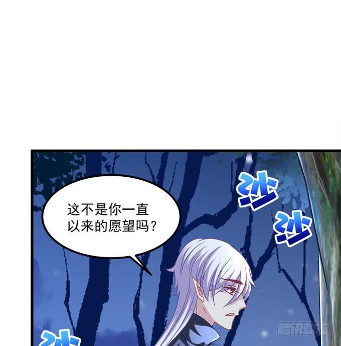 不要怕，我陪你(1/2)-第147话