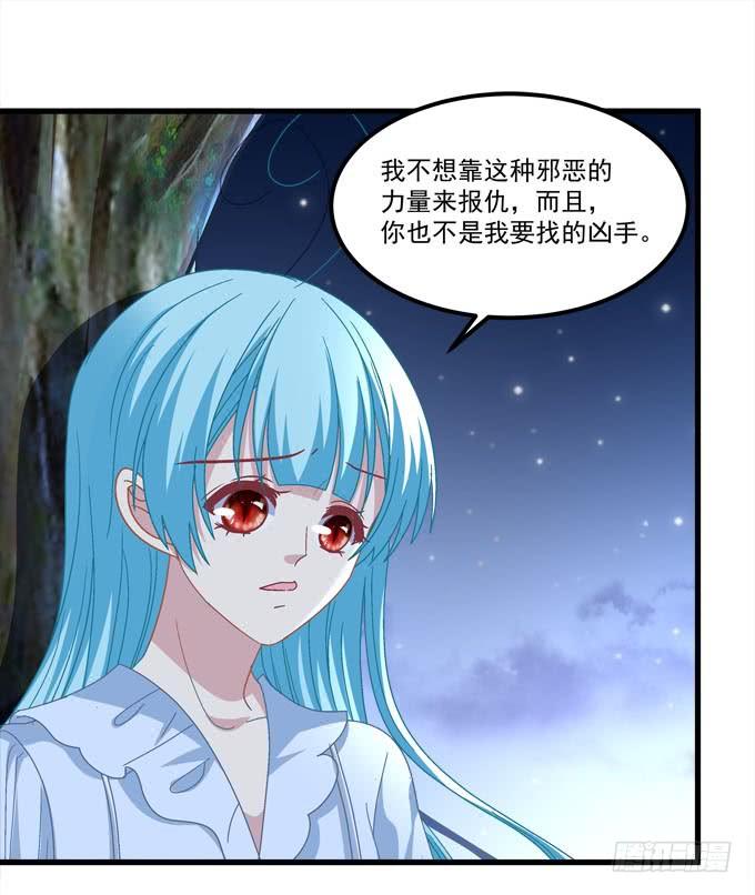不要怕，我陪你(1/2)-第147话