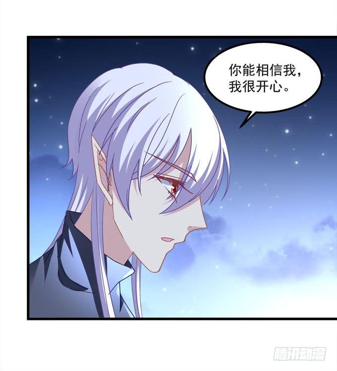 不要怕，我陪你(1/2)-第147话