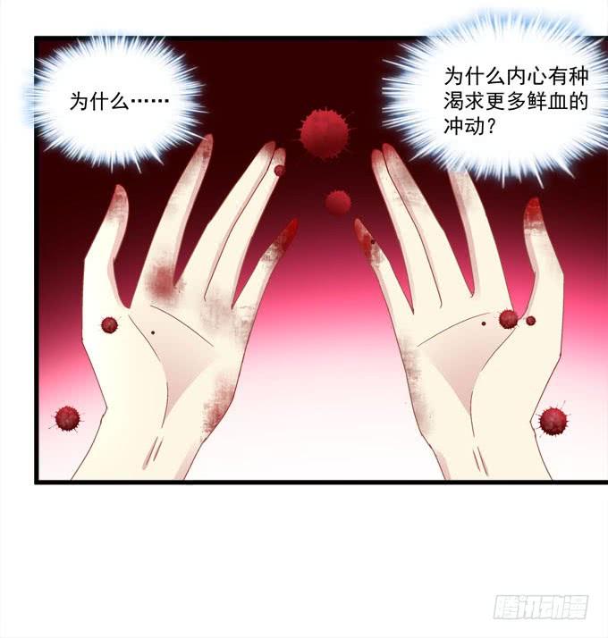 不要怕，我陪你(1/2)-第147话