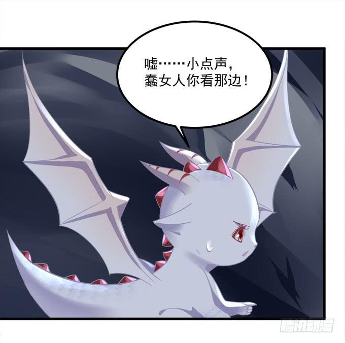 我定护你周全！-第149话