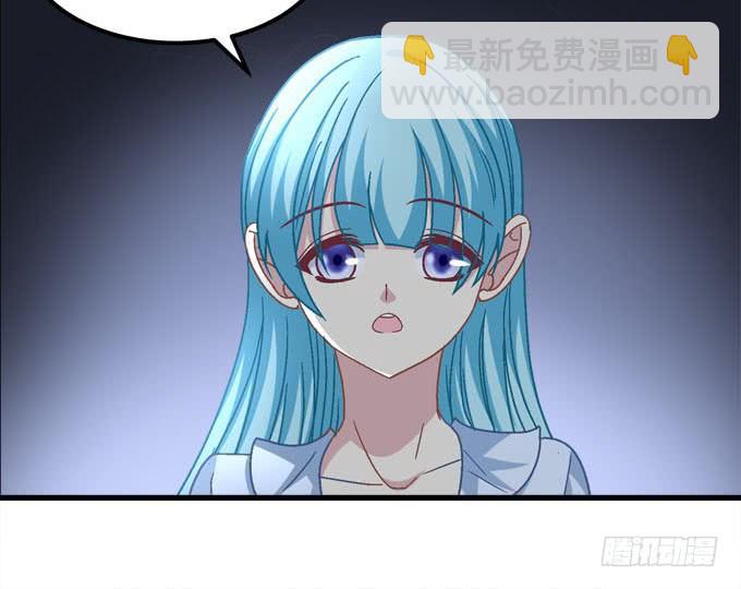 我定护你周全！-第149话
