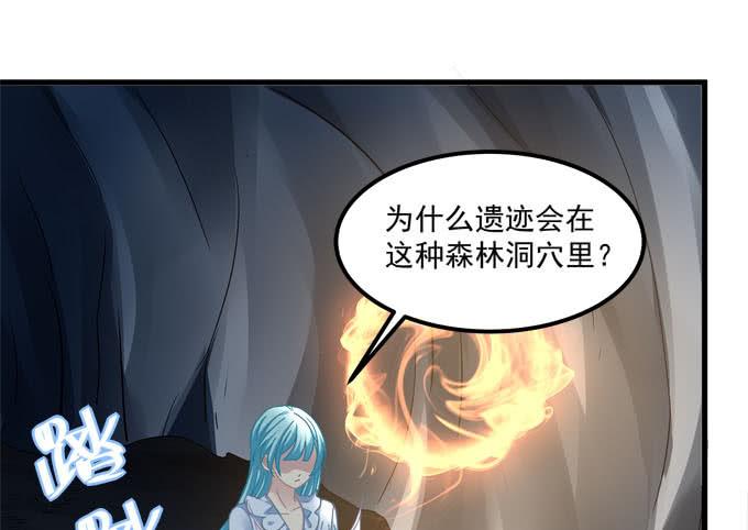 我定护你周全！-第149话