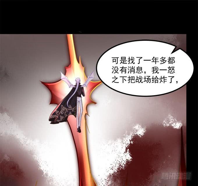 我定护你周全！-第149话
