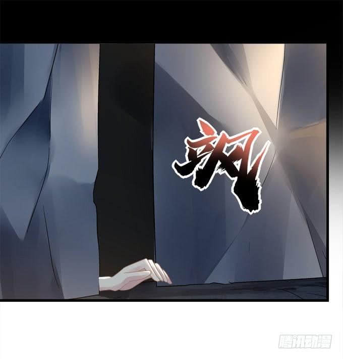 我定护你周全！-第149话
