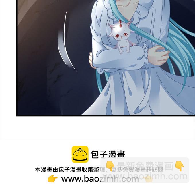 我定护你周全！-第149话