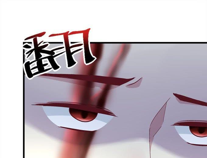 我定护你周全！-第149话