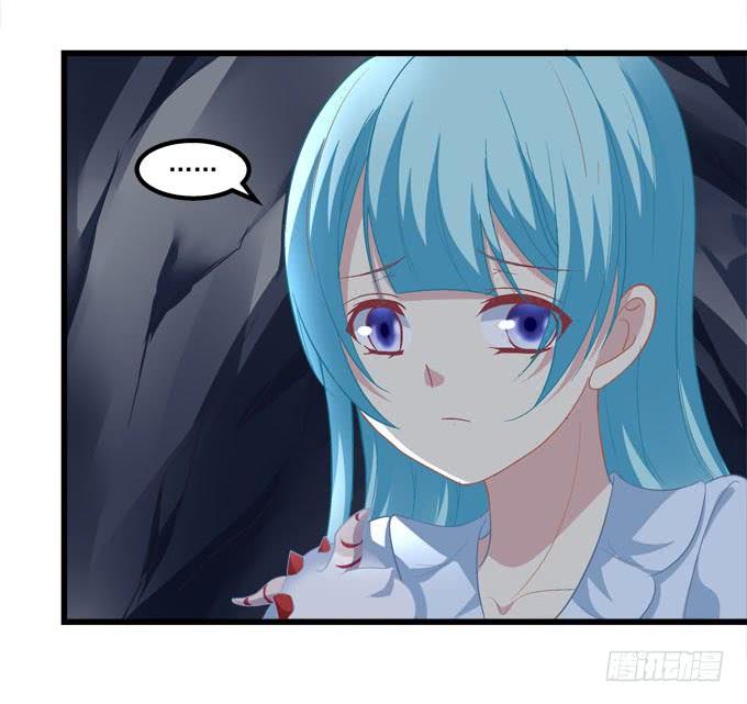 我定护你周全！-第149话