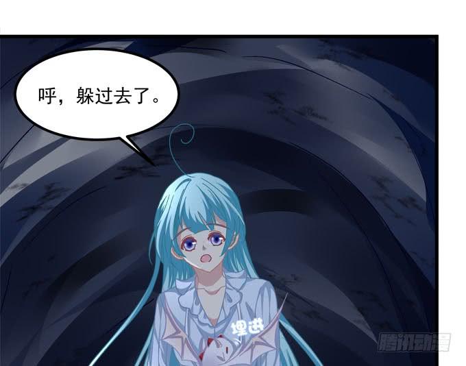 我定护你周全！-第149话