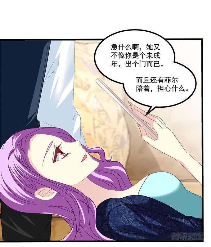 我的人你也敢动！(1/2)-第151话