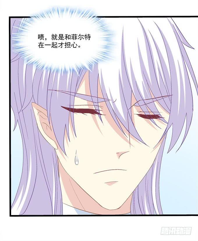 我的人你也敢动！(1/2)-第151话